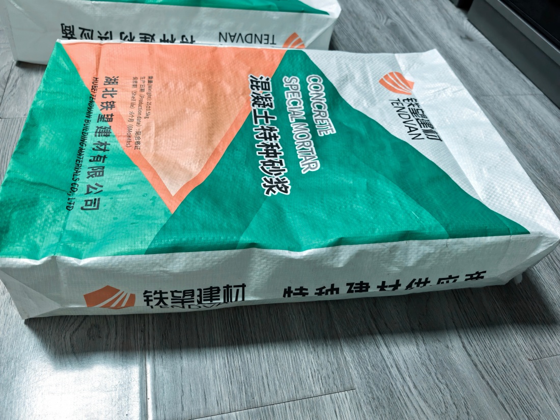 行唐抗裂密实剂