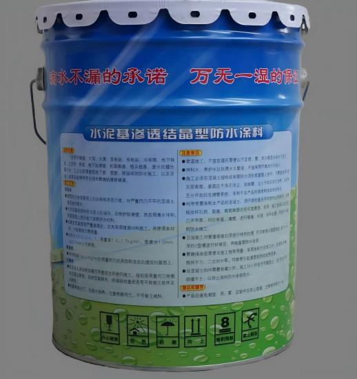 行唐水泥基渗透结晶防水涂料